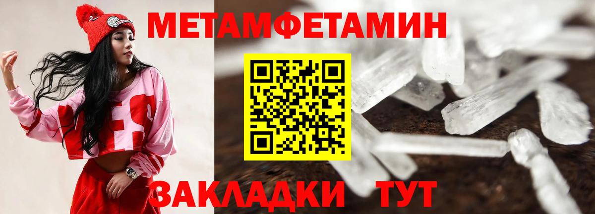 Amphetamine VHQ Воркута