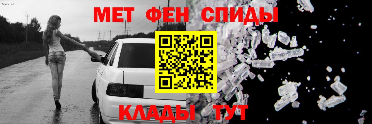 Амфетамин 97%  Амфетамин  Amphetamine  Вход с VPN  Воркута 