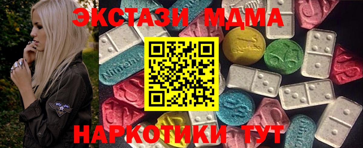 Ecstasy DUBAI Воркута