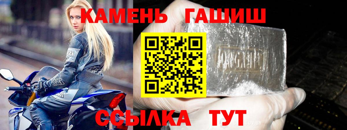 Воркута  Гашиш  Вход с VPN  где купить   ГАШИШ убойный  ГАШИШ гарик 