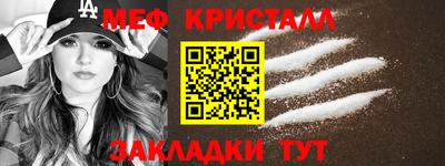 кокаин перу Чебаркуль