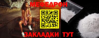 кокаин Чебоксары