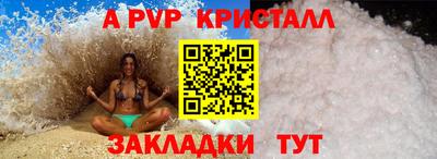 кокаин Чебоксары
