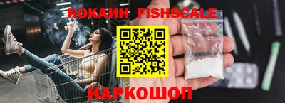 кокаин Чебоксары