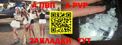 кокаин Чебоксары