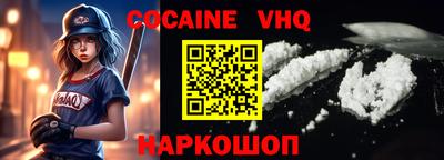 кокаин перу Чебаркуль