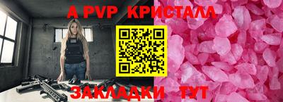 ECSTASY Чапаевск