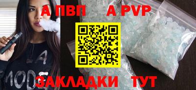 прущий лед Ярославль