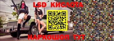 гидропоника Шебекино