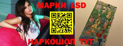 мяу мяу кристалл Шелехов