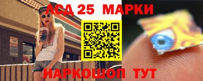 метамфетамин Янаул