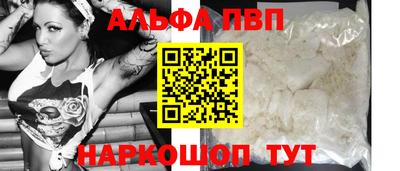 кокаин Чебоксары
