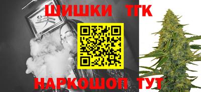 кокаин перу Чебаркуль