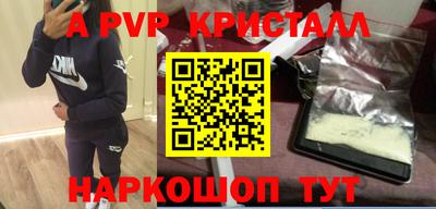 гидропоника Шебекино