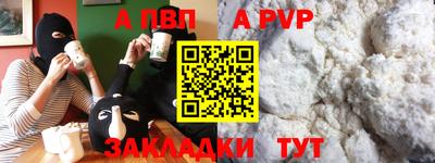 винт Шахты
