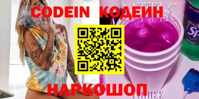 кокаин перу Чебаркуль