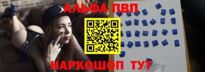 меф Ярцево