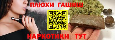 мяу мяу кристалл Шелехов