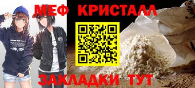 винт Шахты