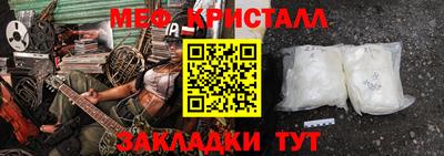 кокаин Чебоксары