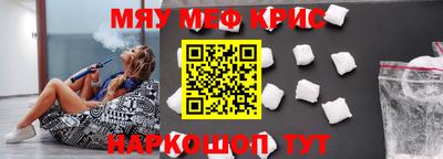кокаин перу Чебаркуль