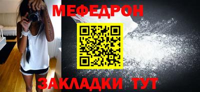 кокаин Чебоксары