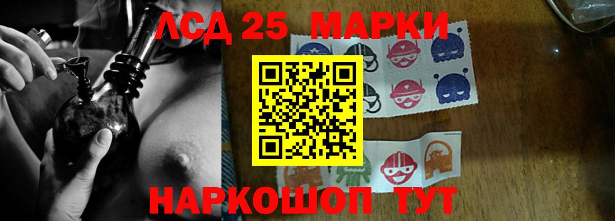 LSD-25 экстази ecstasy  Вход с VPN  Воркута  Лсд 25 экстази  ЛСД экстази кислота 