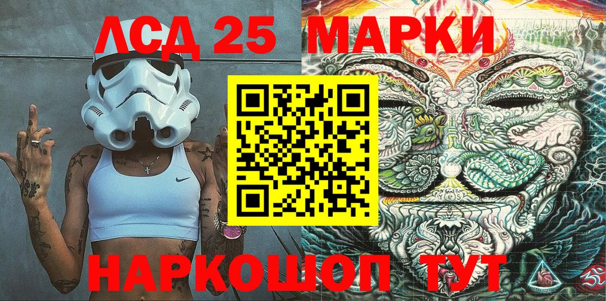 Марки NBOMe 1,8мг  Вход с VPN  Марки NBOMe 1,8мг  Воркута 