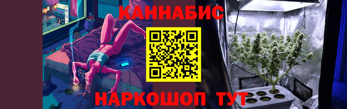 Воркута  Бошки марихуана SATIVA & INDICA  Вход с VPN  МАРИХУАНА Amnesia  Канабис Bruce Banner 