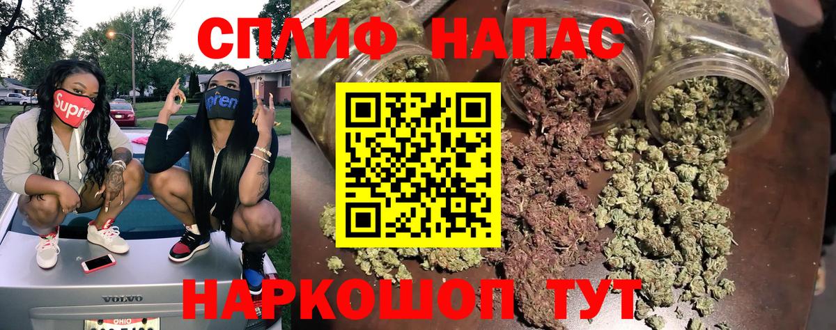 МАРИХУАНА LSD WEED Воркута